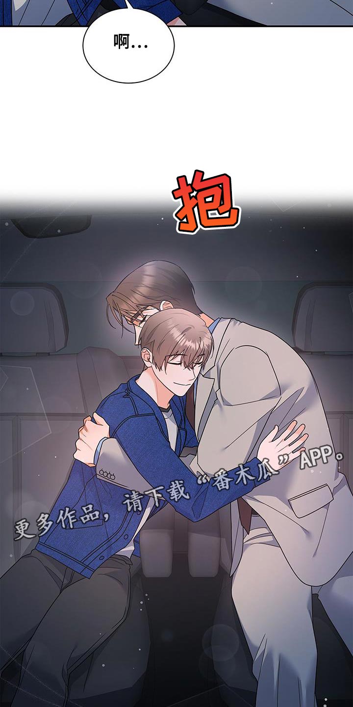 第84章：趁机溜走34