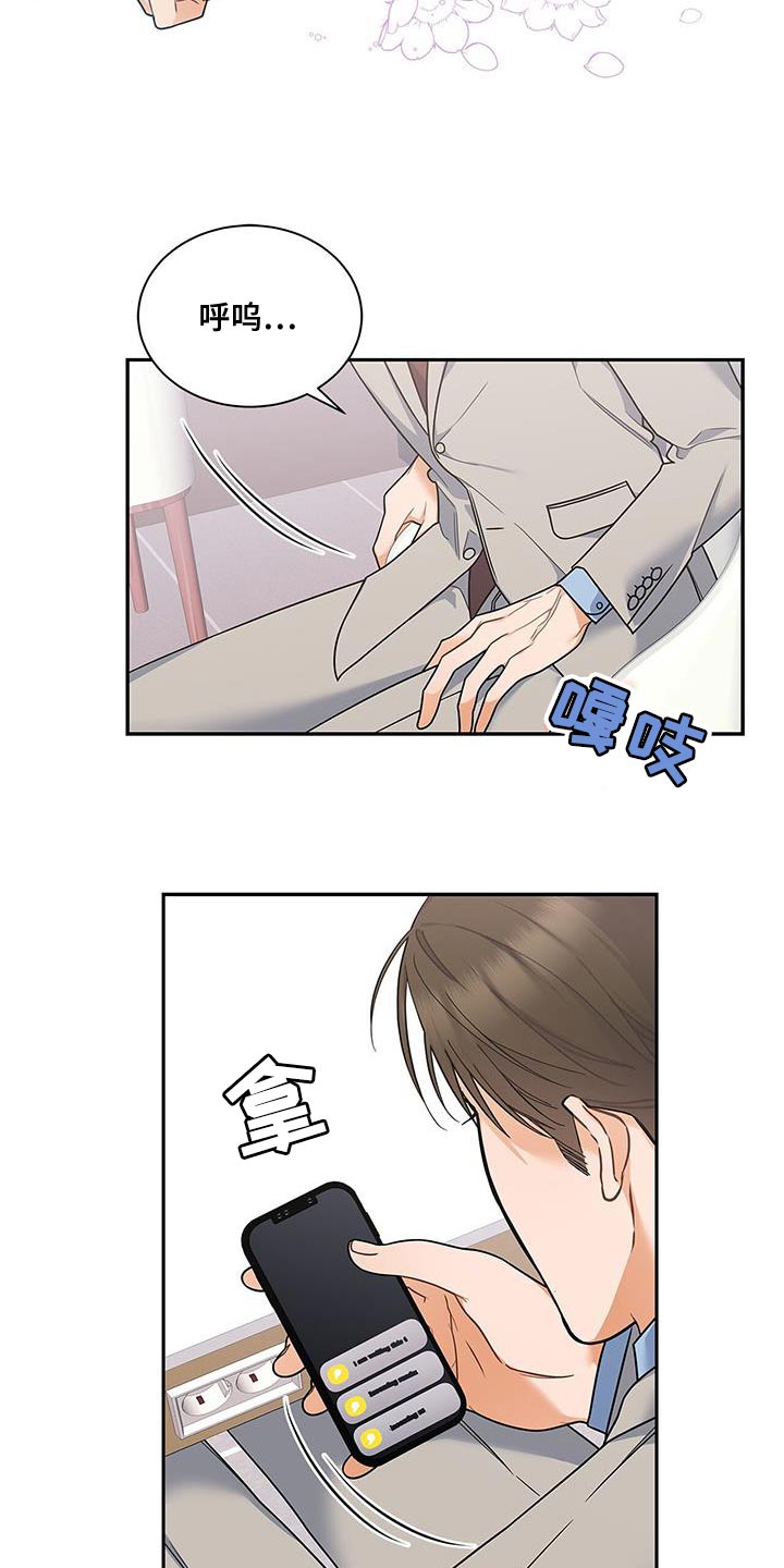 第82章：没有回复的消息23