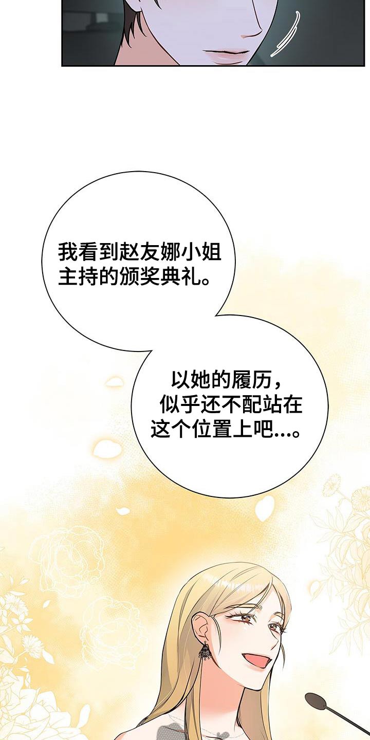 第130话11