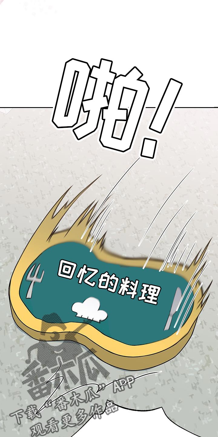 第80章：拜托了14