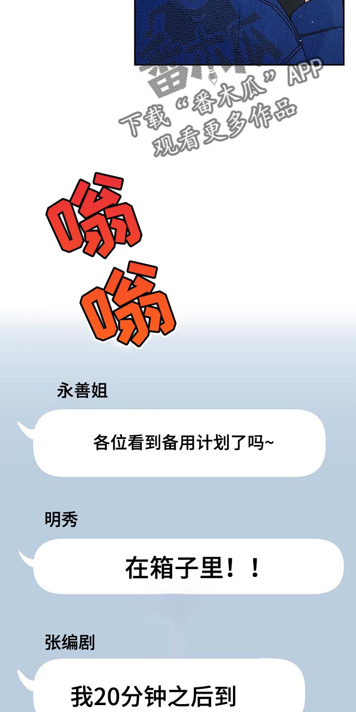 第85章：不能离开太久（第一季完结）7