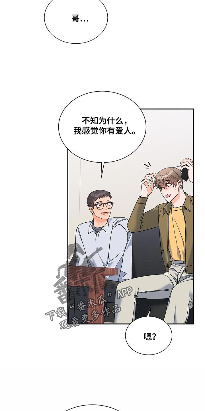 第82章：没有回复的消息12
