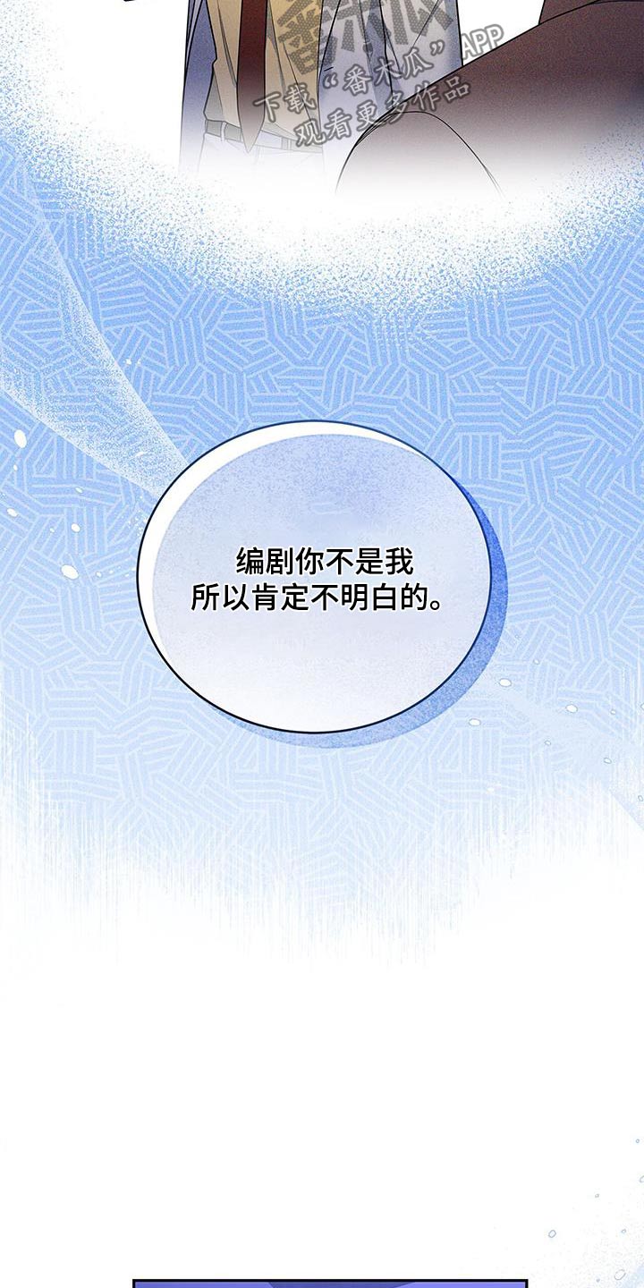 第107话14