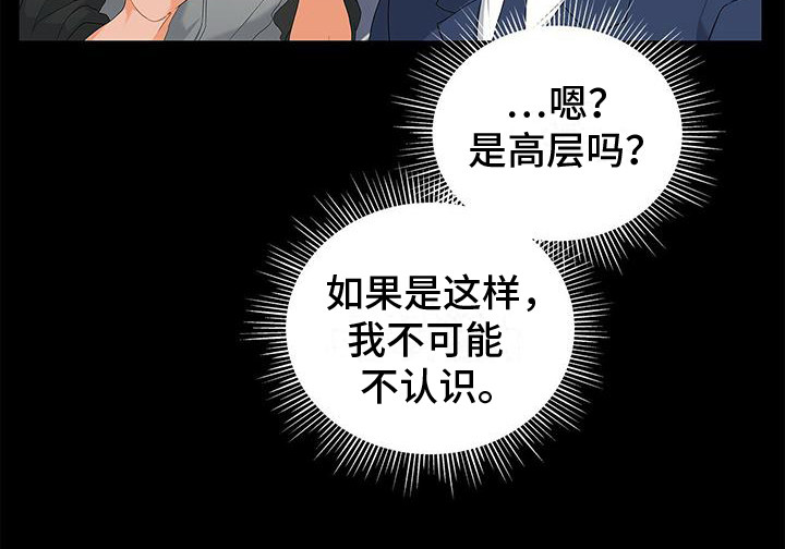 第9话8