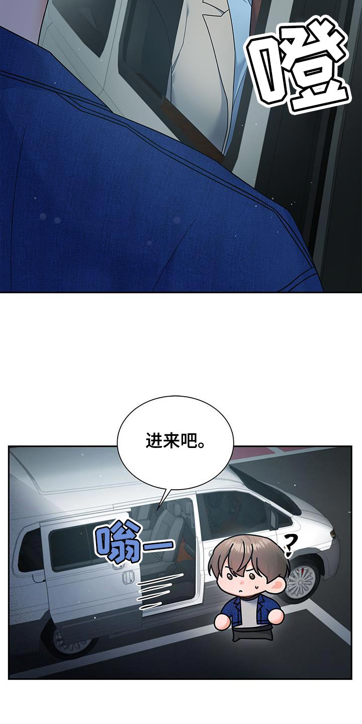 第84章：趁机溜走28