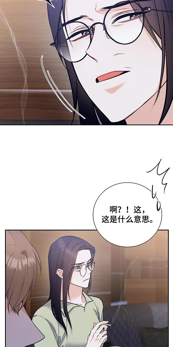 第117话20