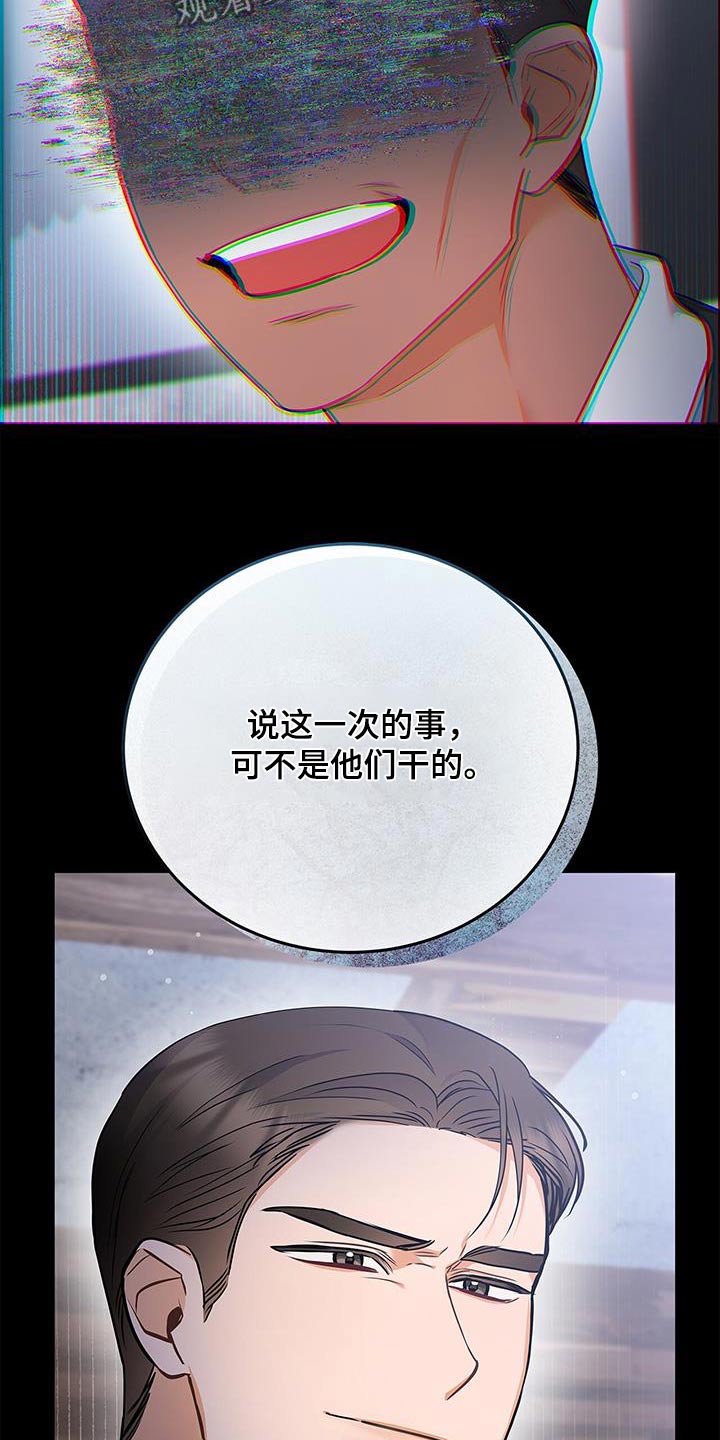 第122话6