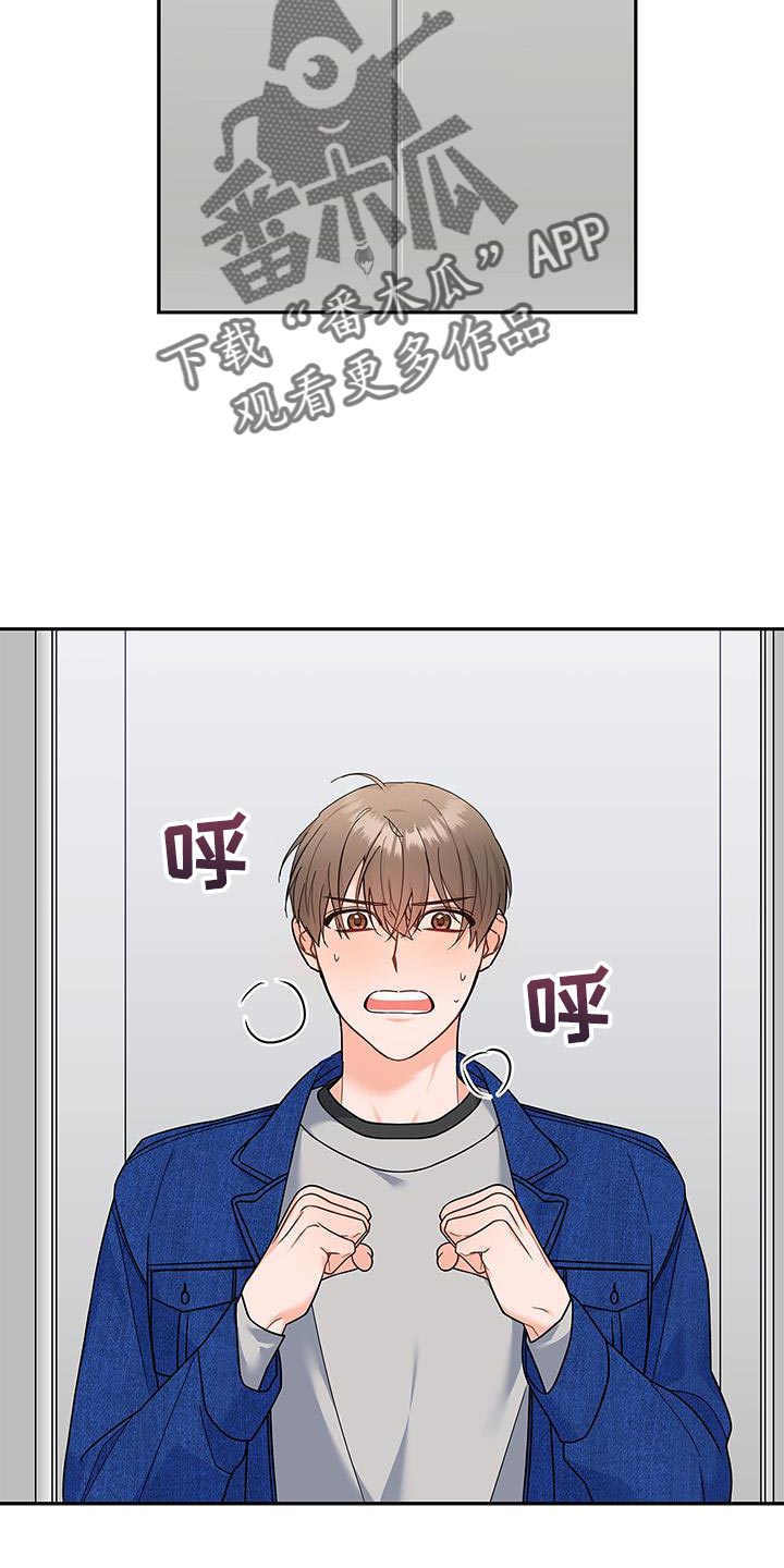 第84章：趁机溜走20
