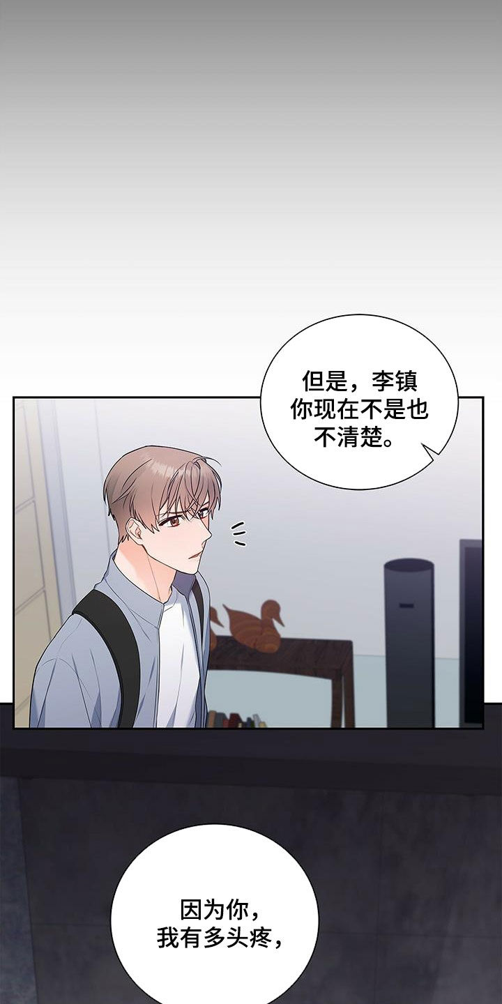 第36话12