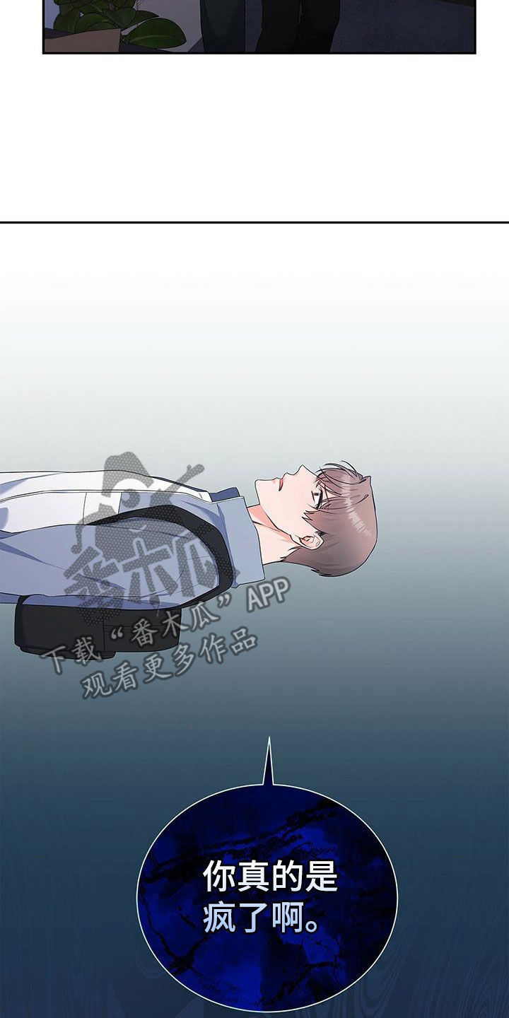 第36话34