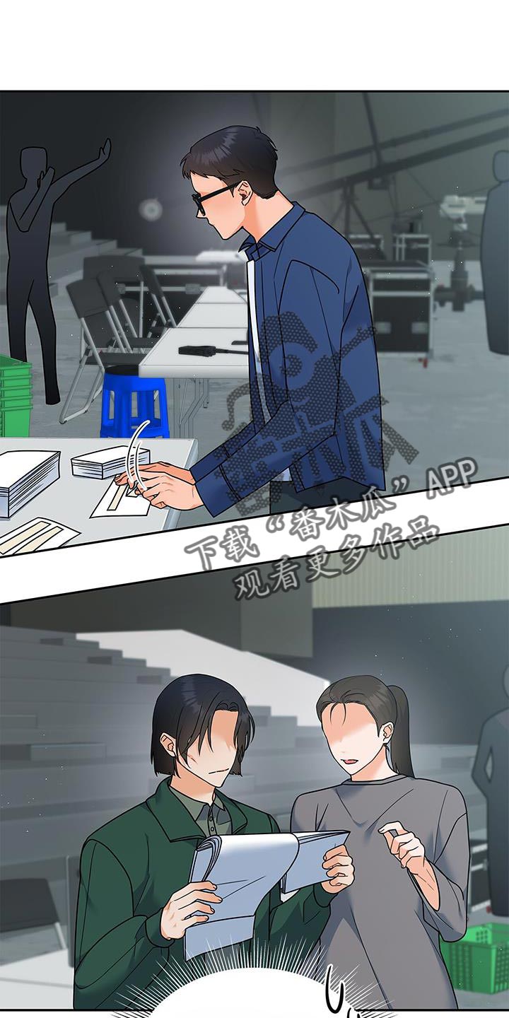 第84章：趁机溜走3