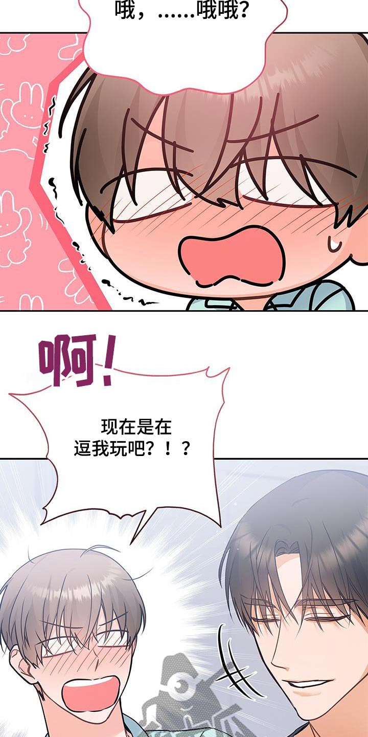 第122话25