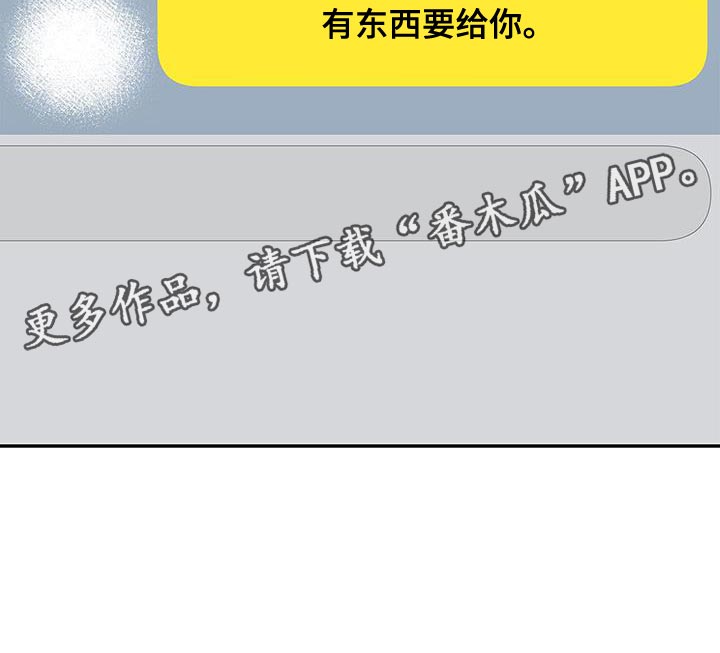 第82章：没有回复的消息30