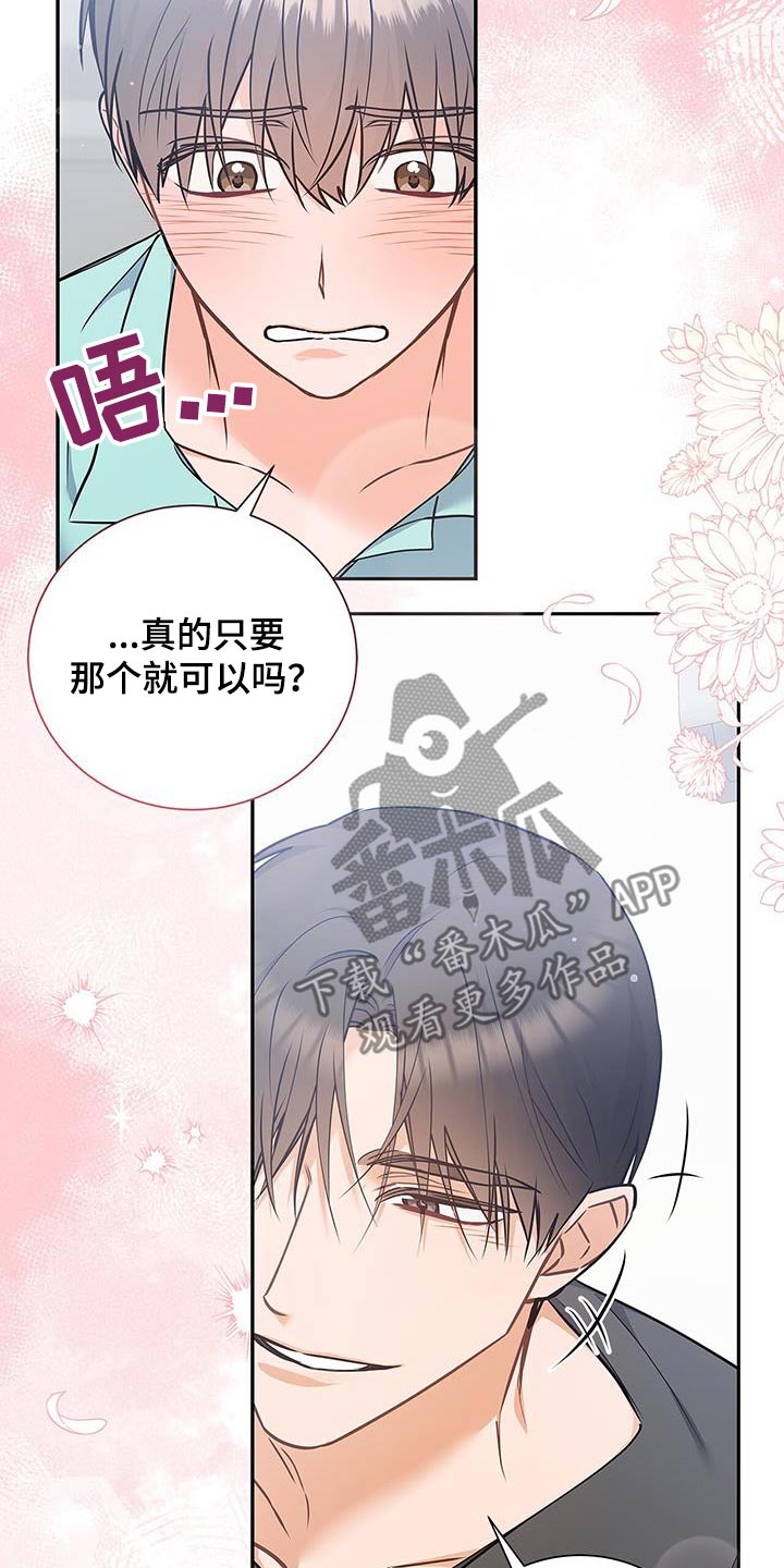 第122话27