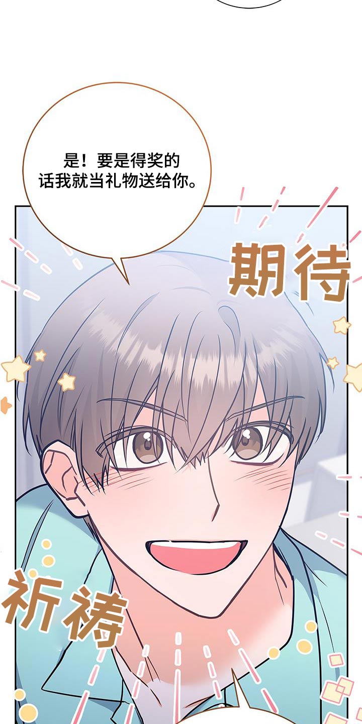 第122话19