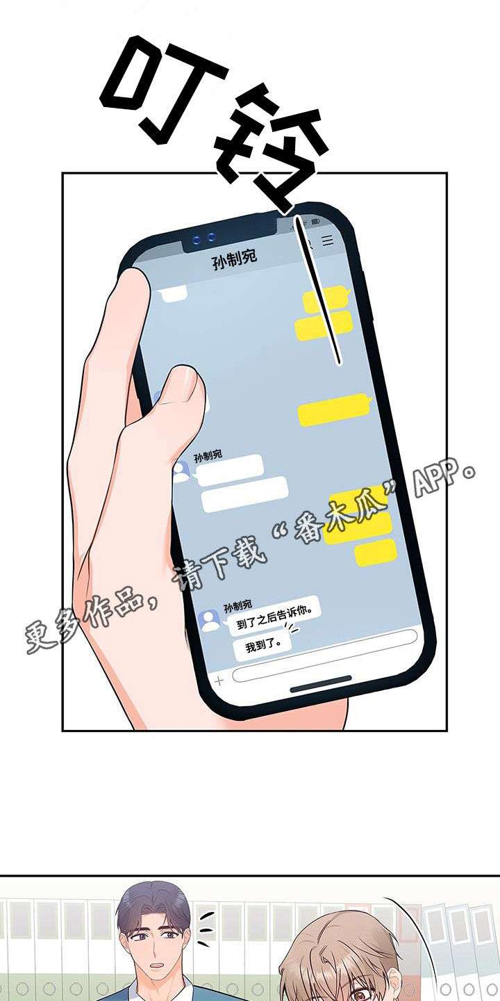 第56话0