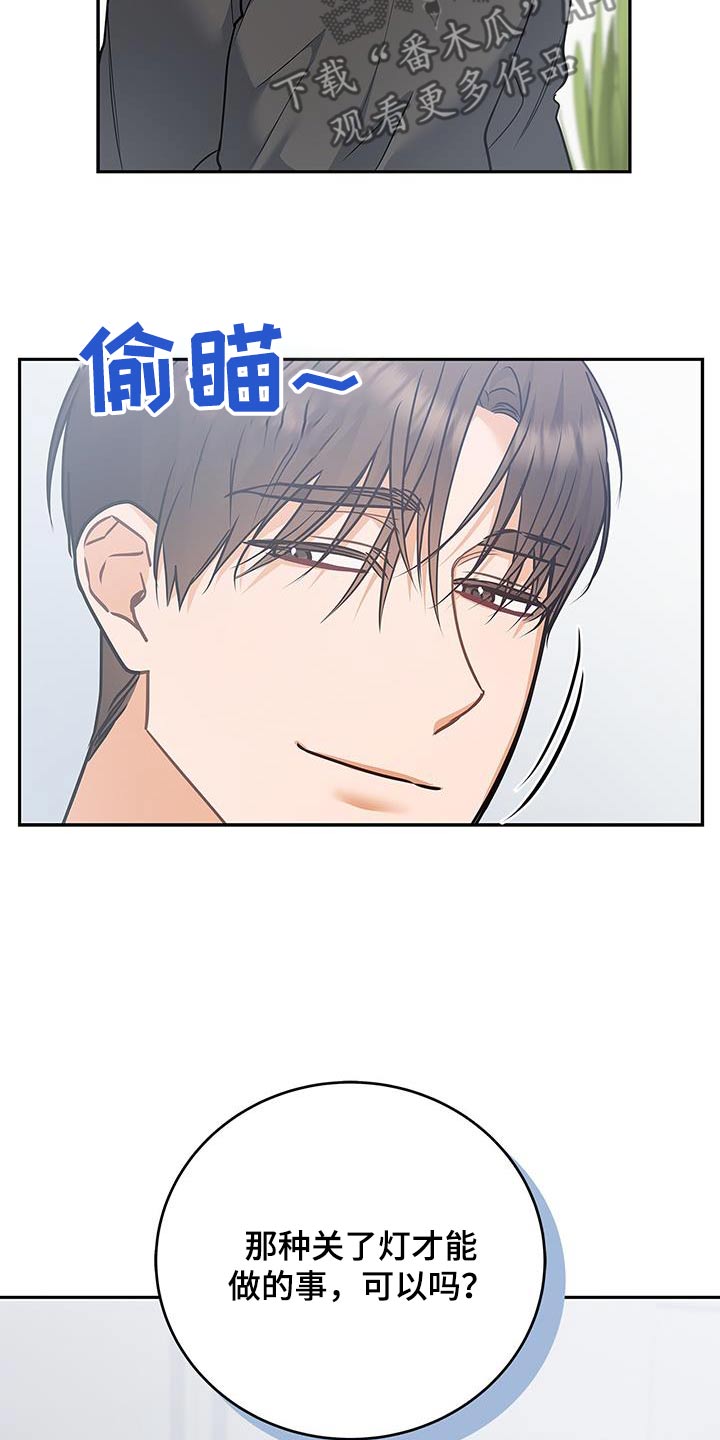第122话23