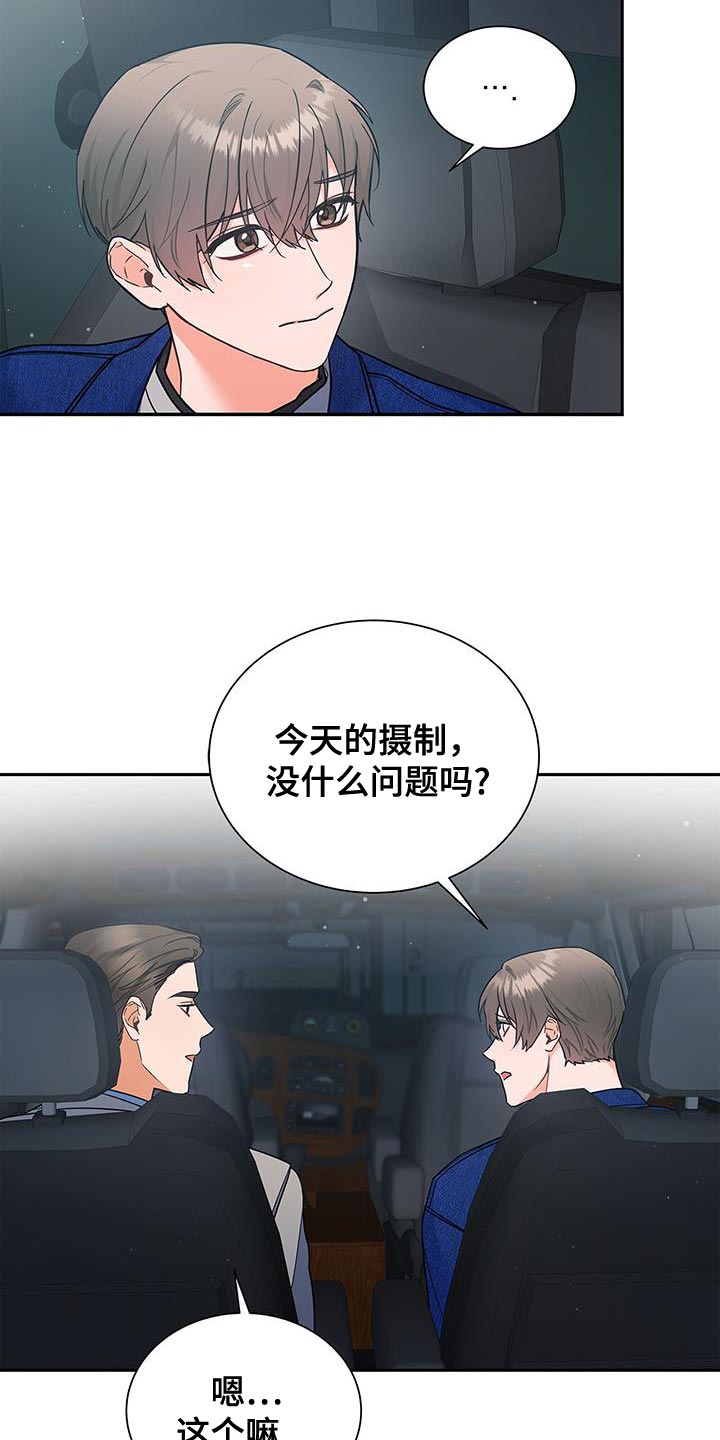 第85章：不能离开太久（第一季完结）13