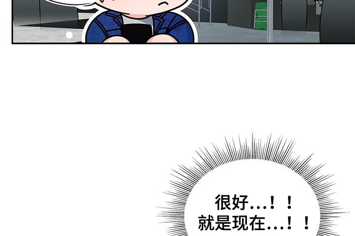 第84章：趁机溜走8
