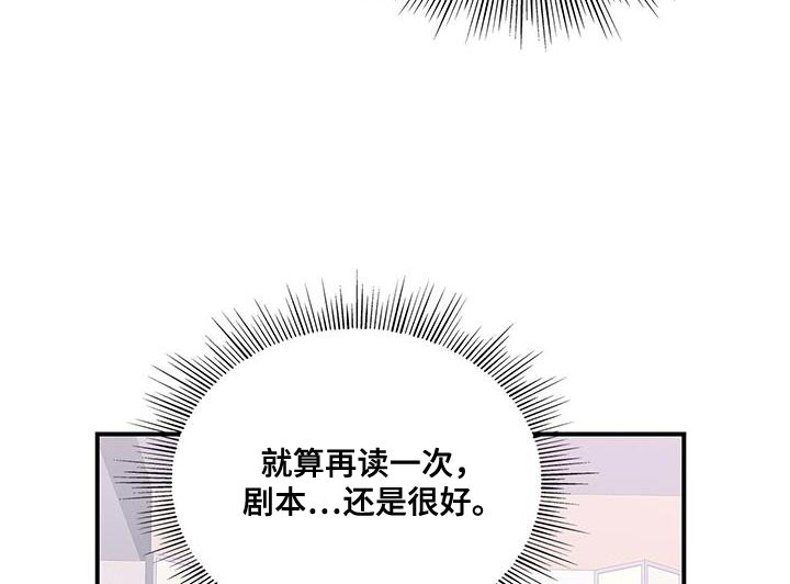 第83章：耐心已经见底了6