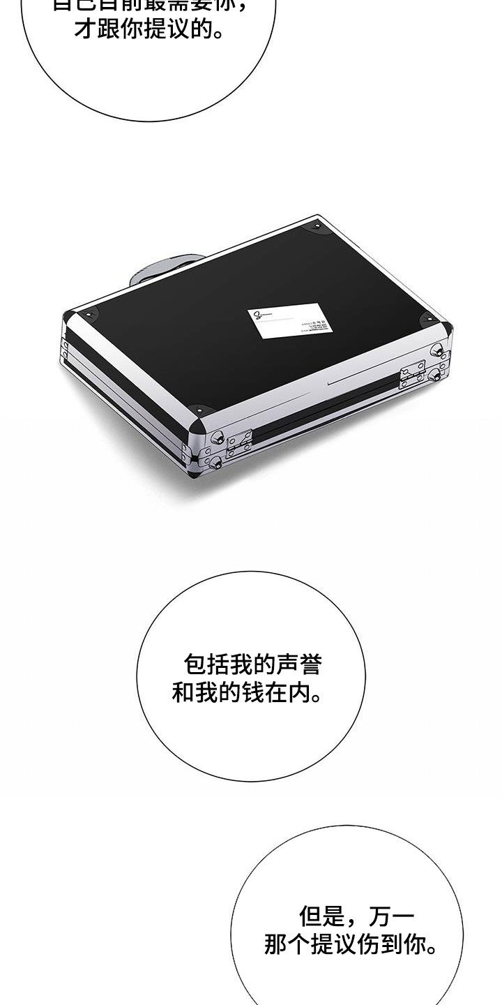 第37话25