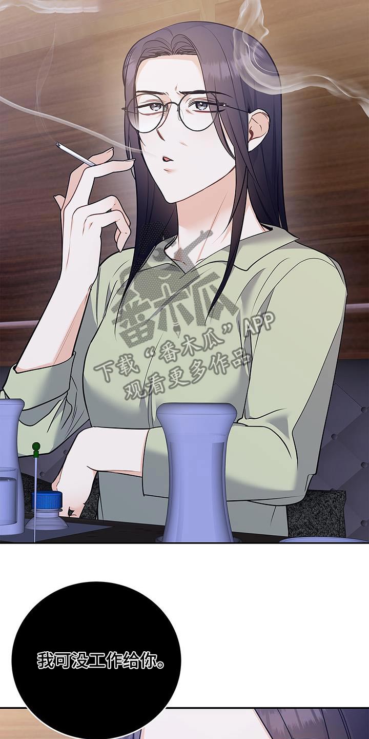 第117话19
