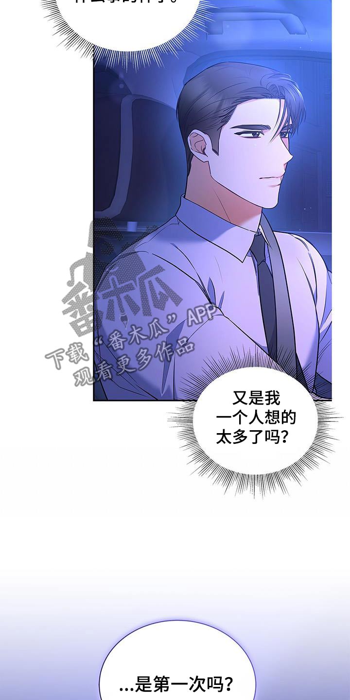 第103话19