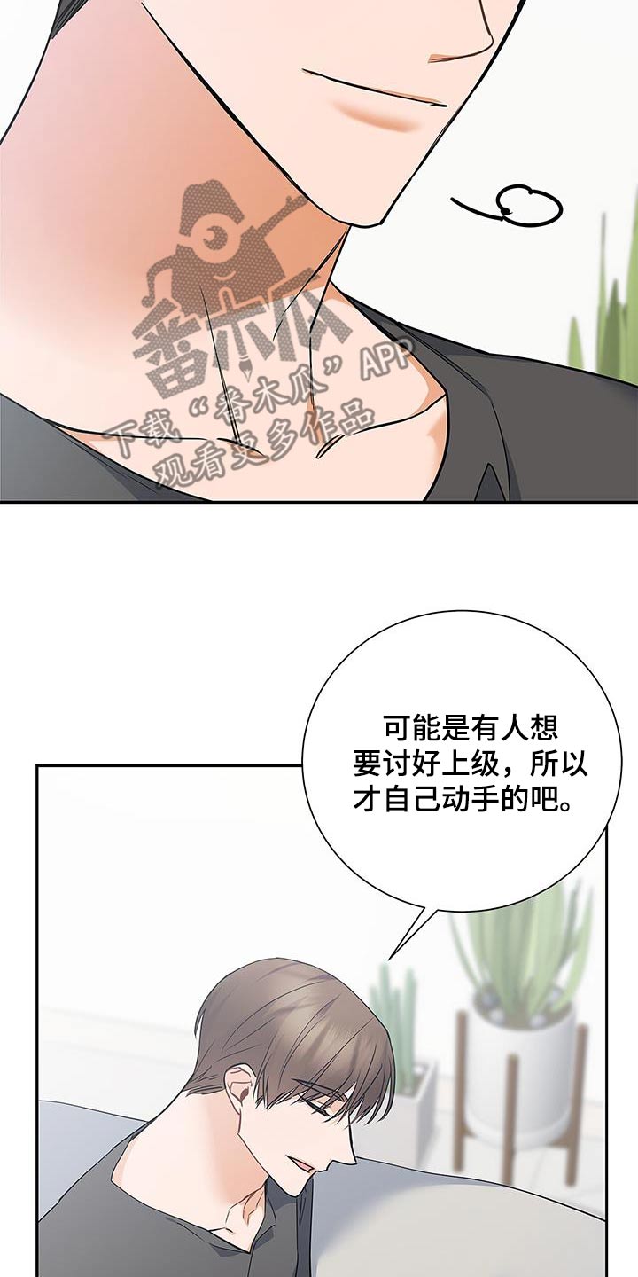 第122话8