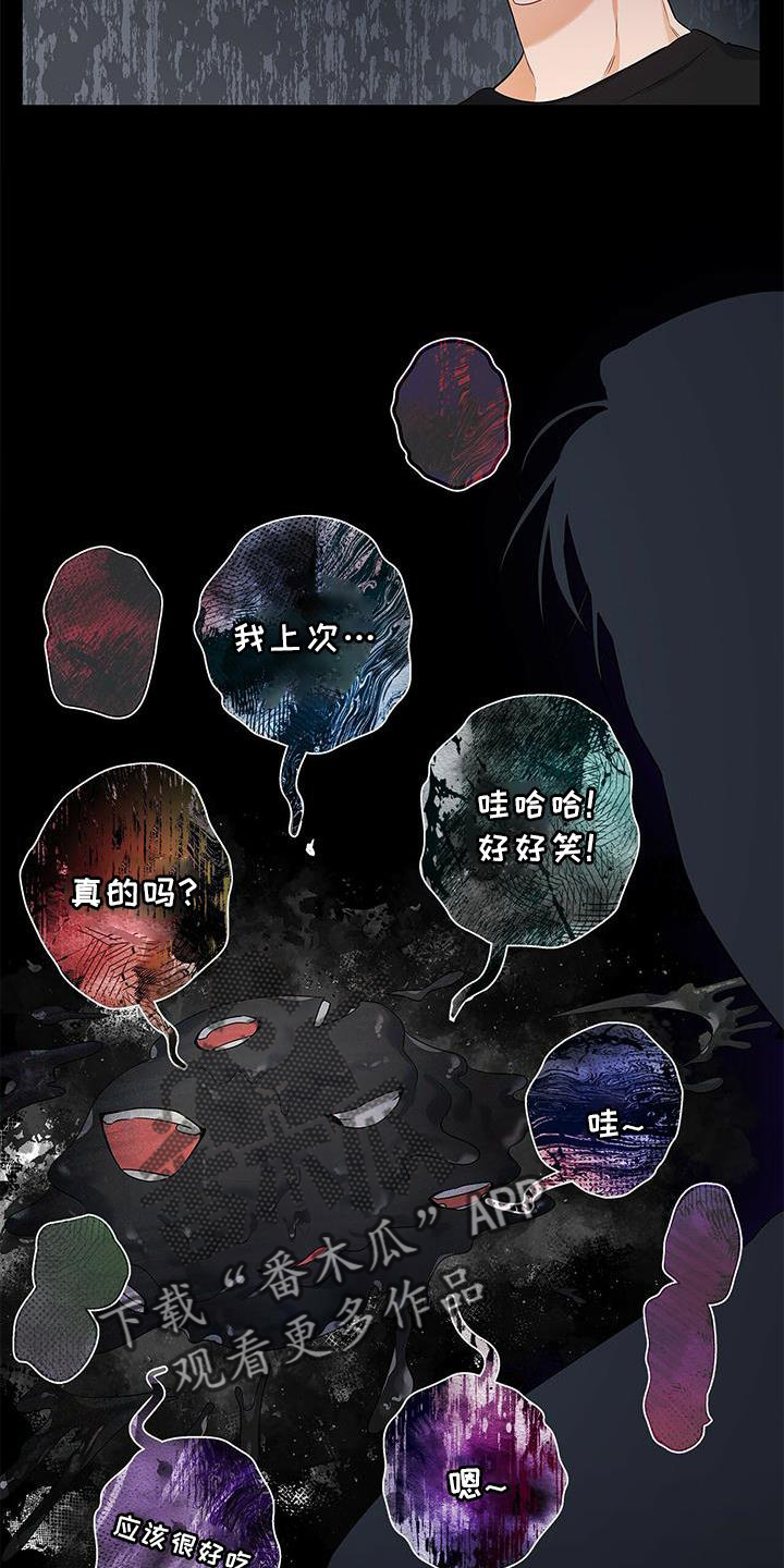 第34话31
