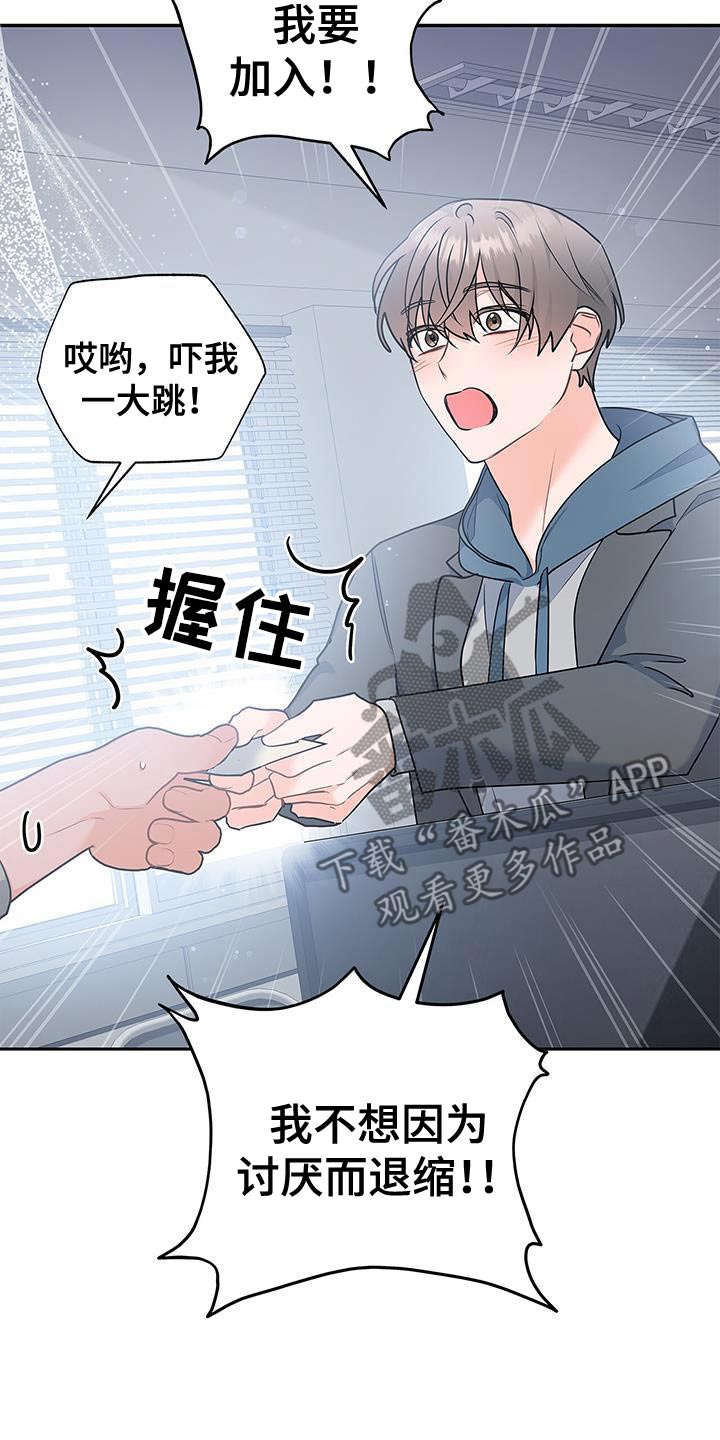 第141话23