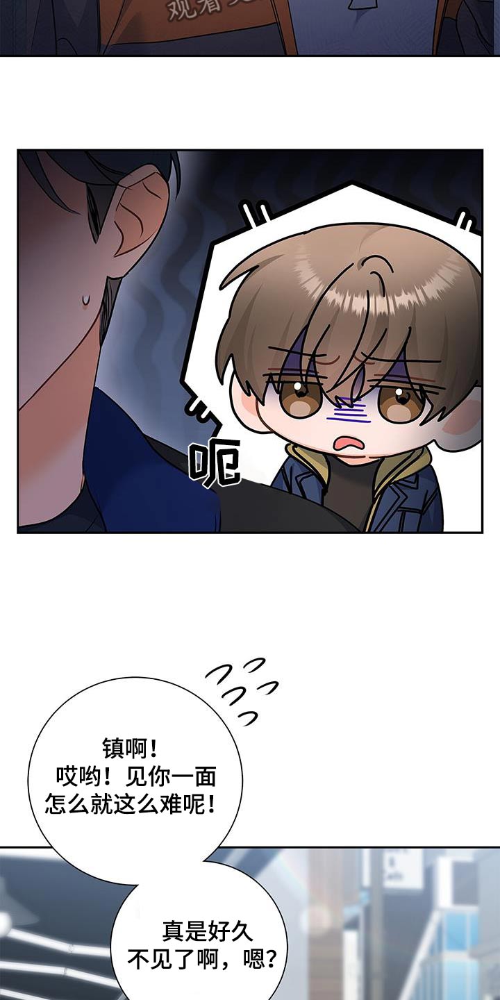 第143话21