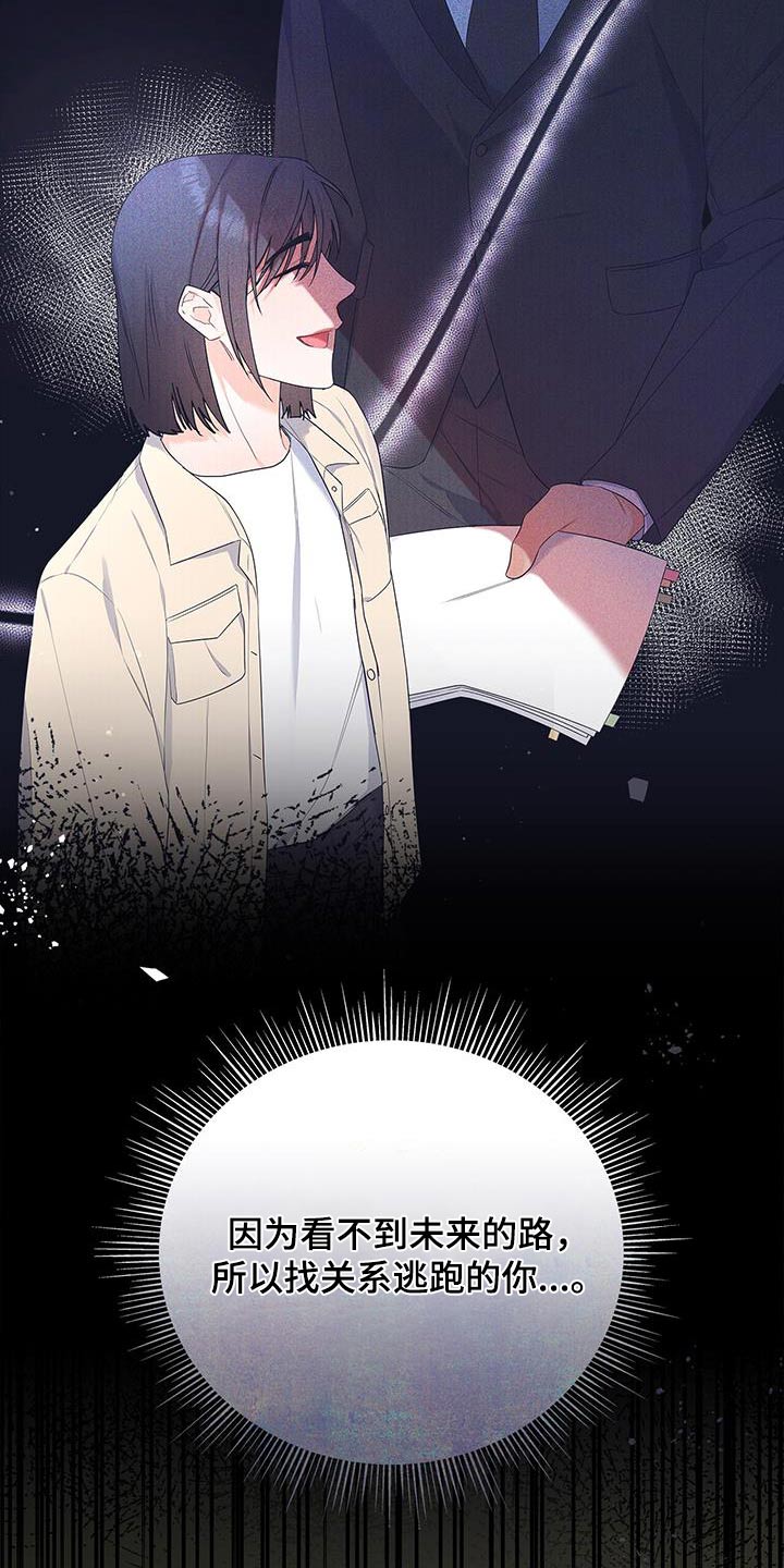 第117话10