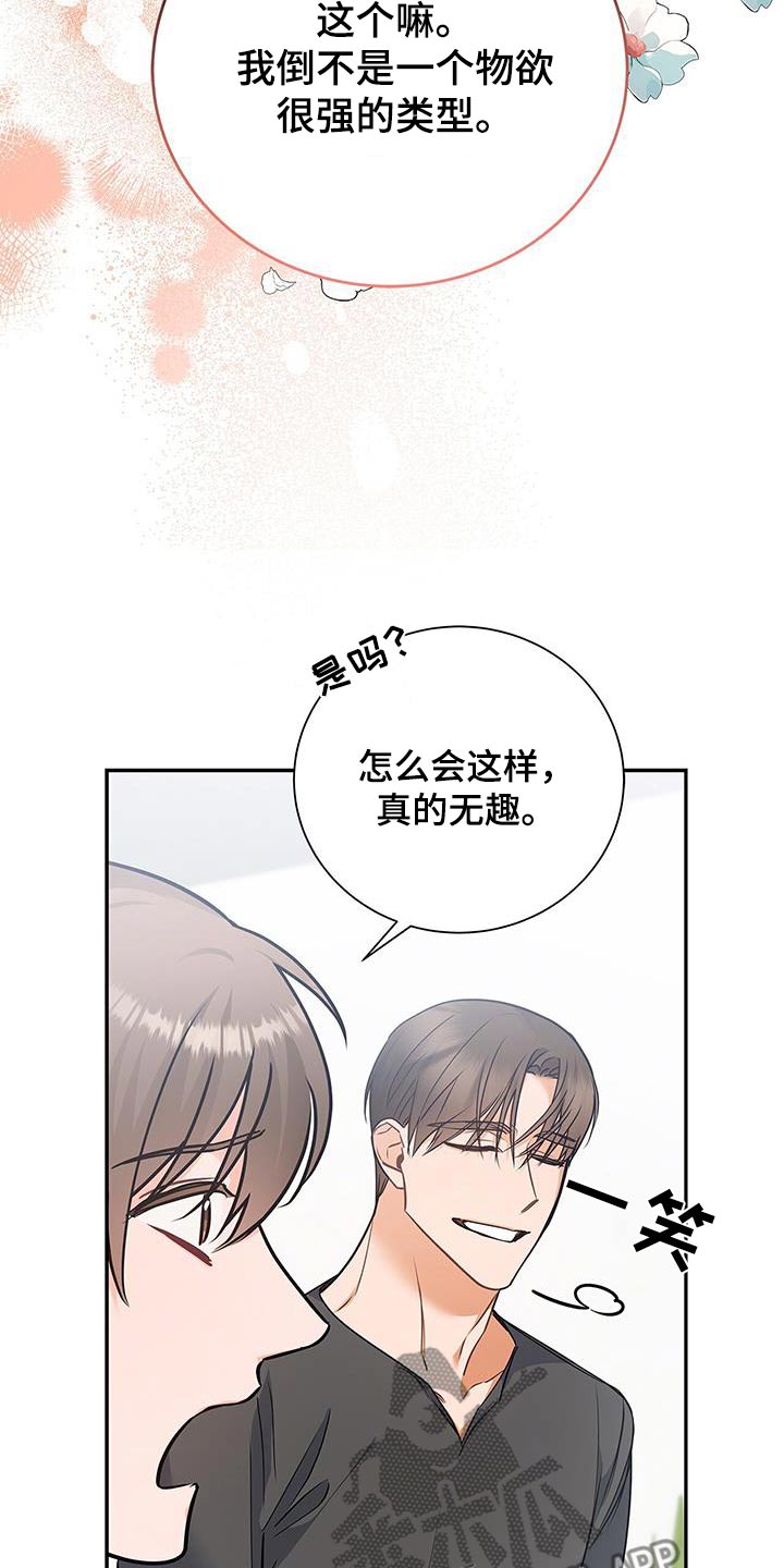 第122话22