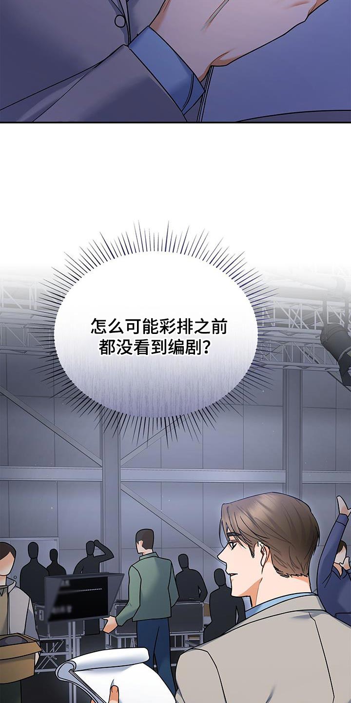 第83章：耐心已经见底了10