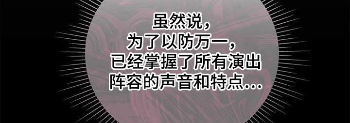 第80章：拜托了7