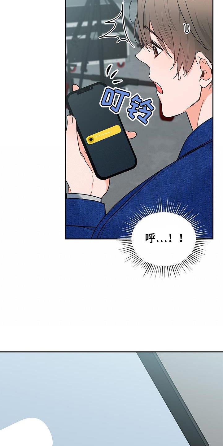 第84章：趁机溜走5