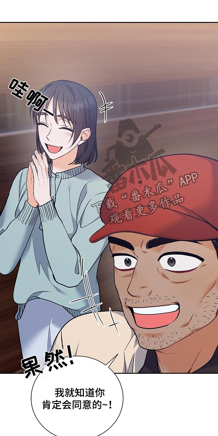第117话16