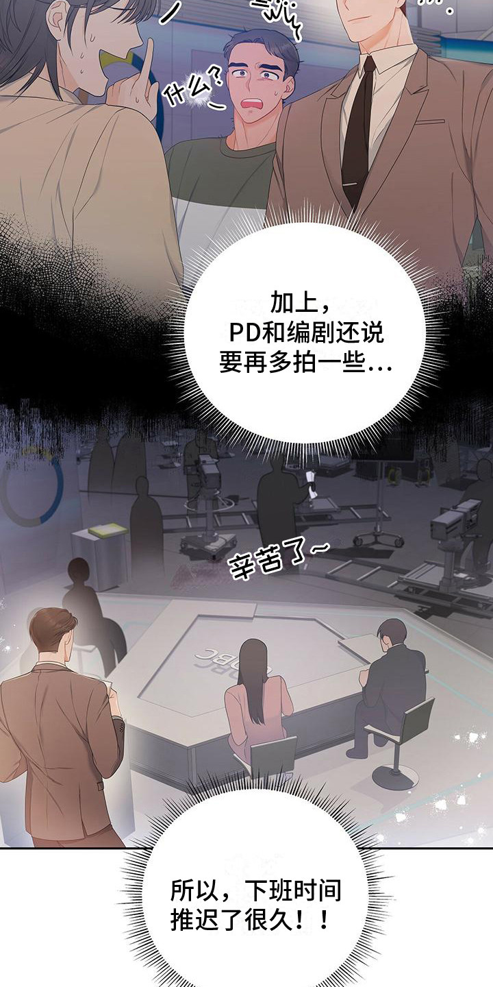 第19话11