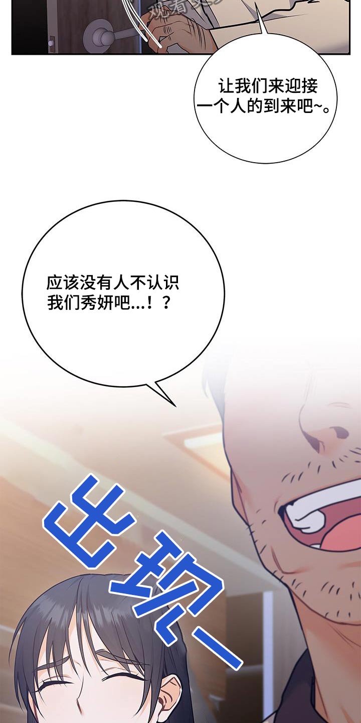 第117话4