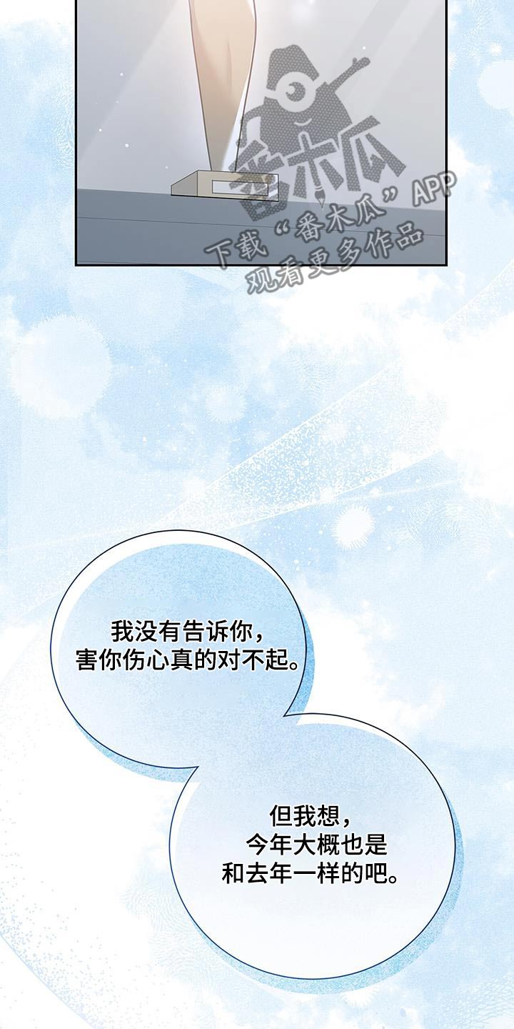 第122话11