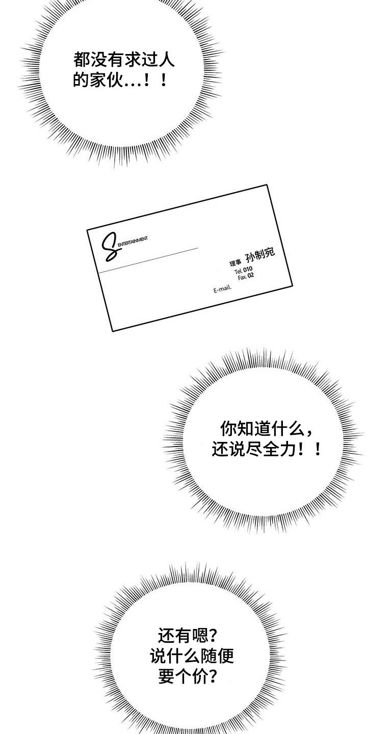 第37话1
