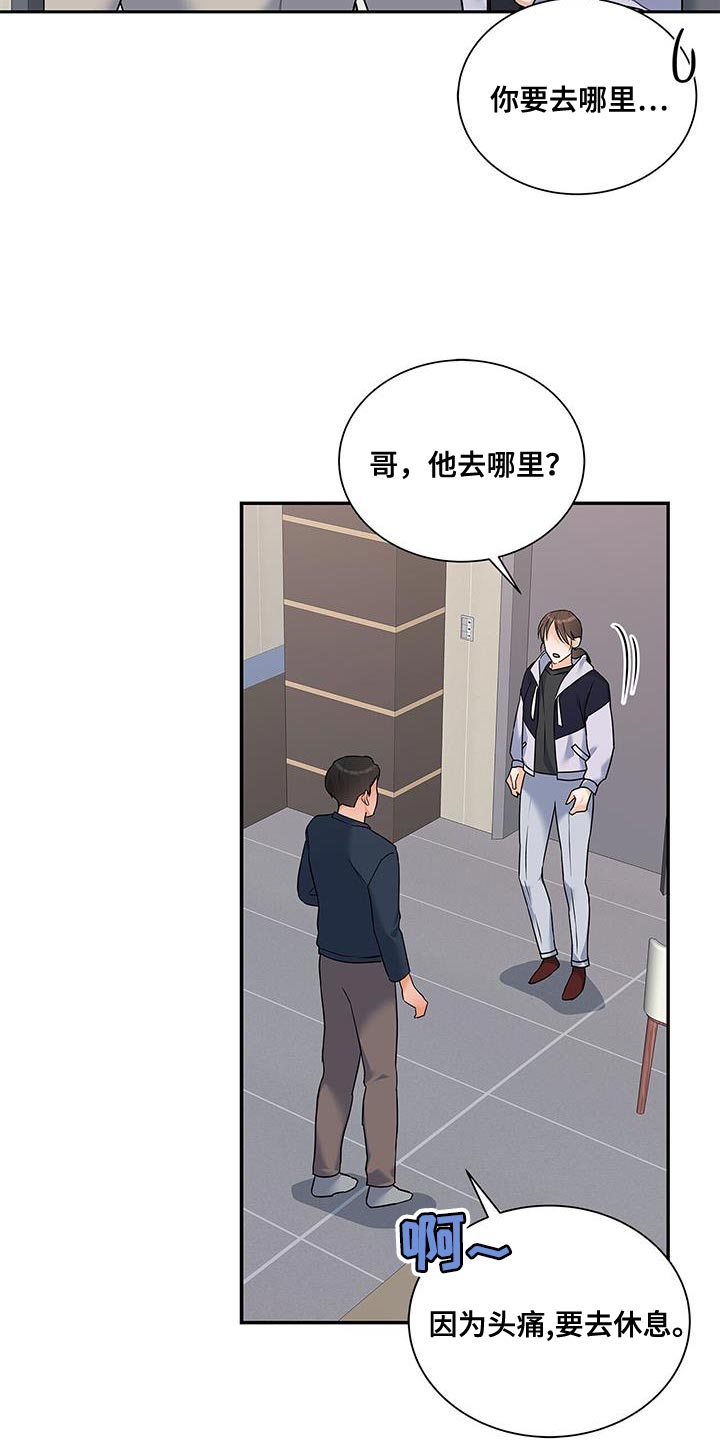 第83章：耐心已经见底了31