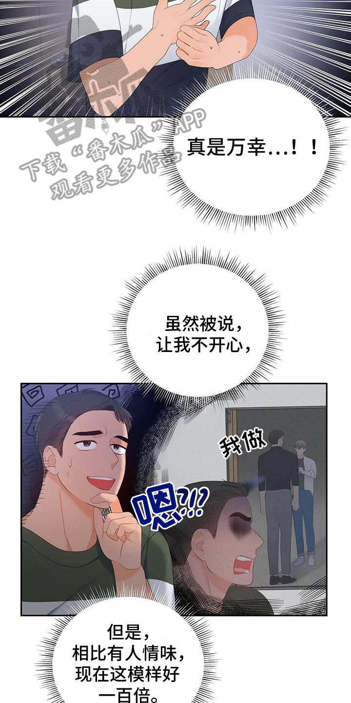 第19话1