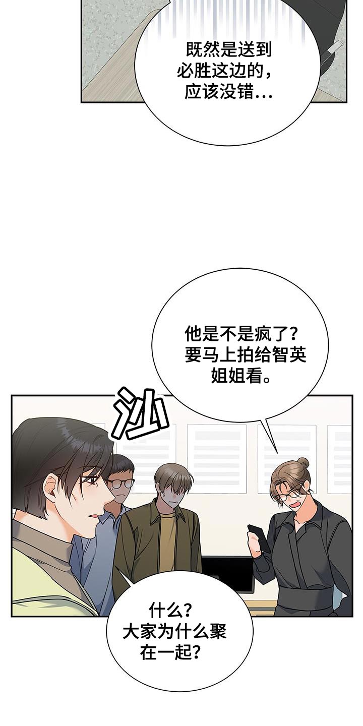 第80章：拜托了16
