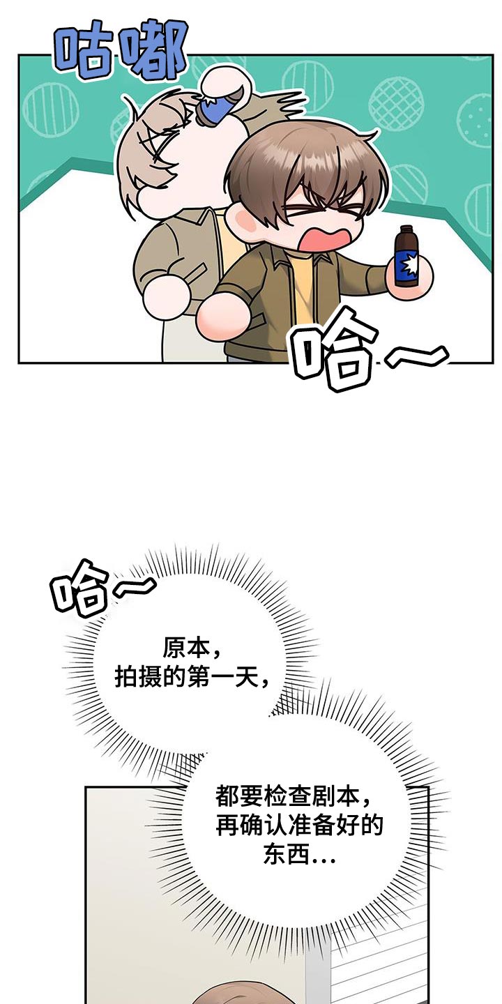 第81章：你有爱人吗？3