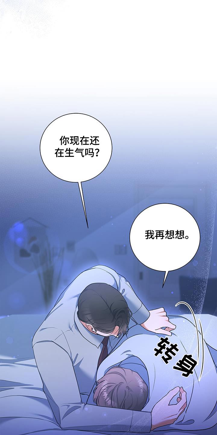 第143话11