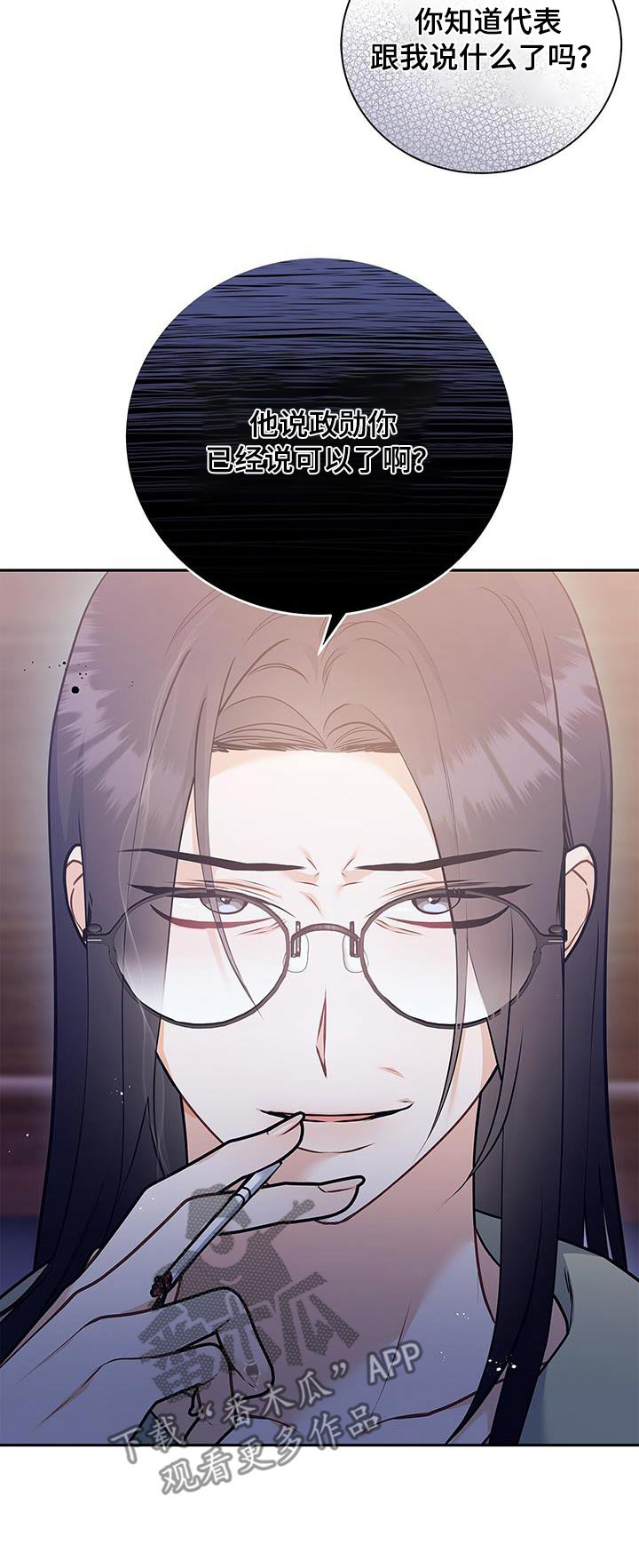 第117话23
