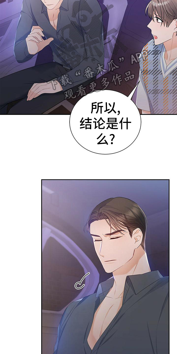 第29话10