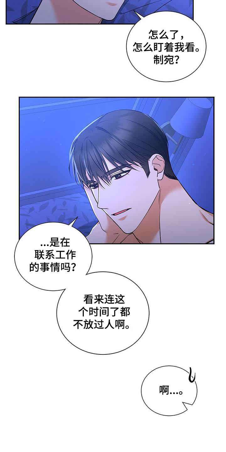 第108话2