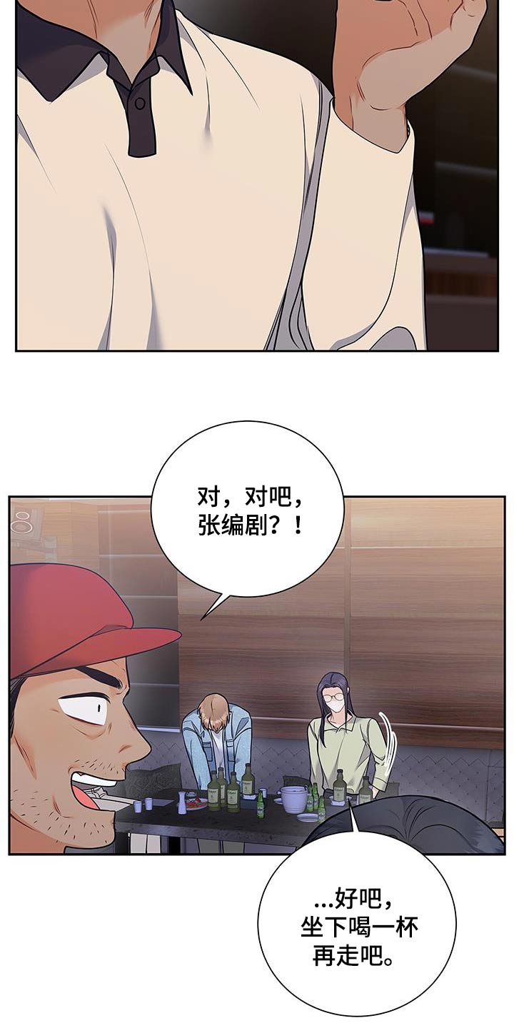 第117话15
